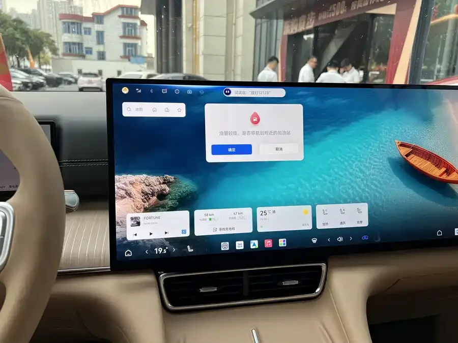 Chery Fengyun Fengyun T11 Fengyun T11 2026 Model 220 4WD Family Fun 2025 — миниатюра 3