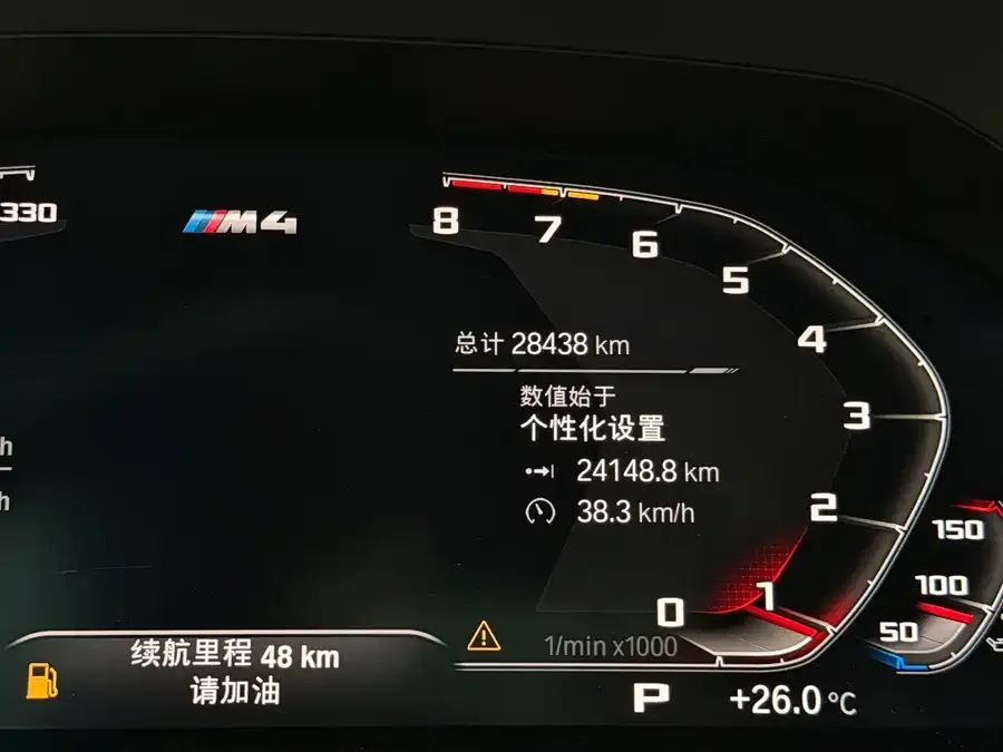 BMW M4 2023 M4 Coupe M xDrive Thunder Edition 2023 — миниатюра 5