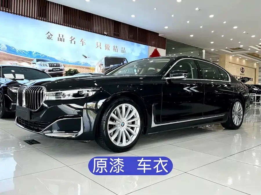 BMW 7 Series 2022