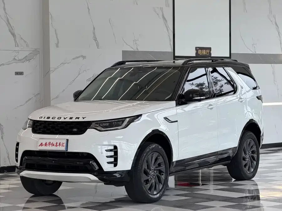 Land Rover finds 2023