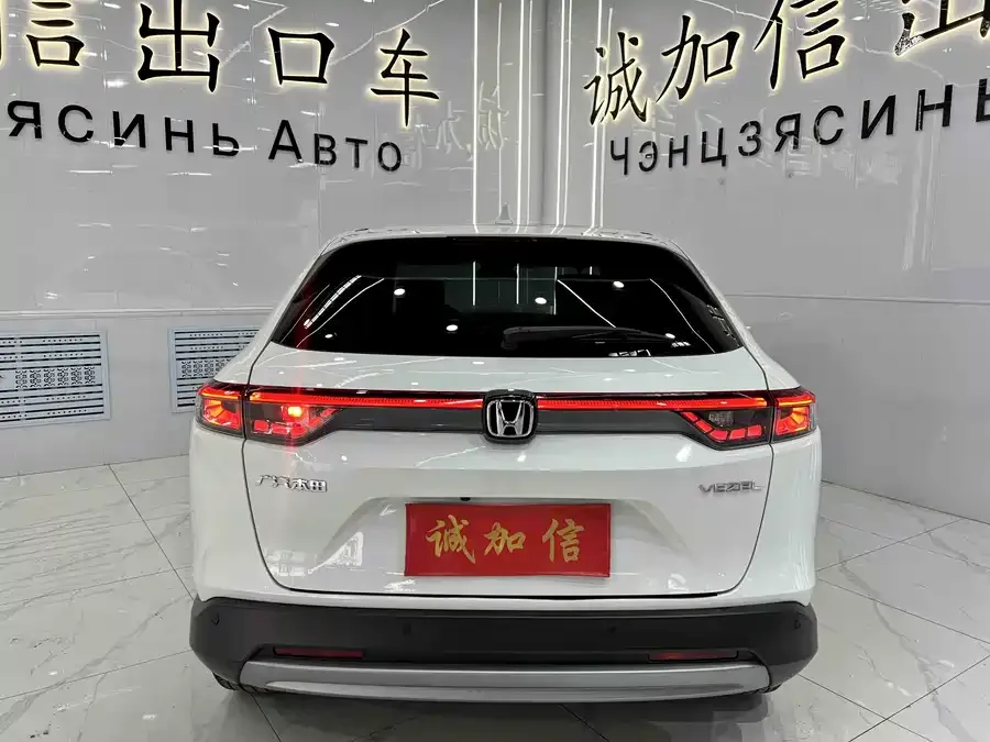 Honda VEZEL Binzhi 2023 1.5L CVT technology version 2023 — миниатюра 2