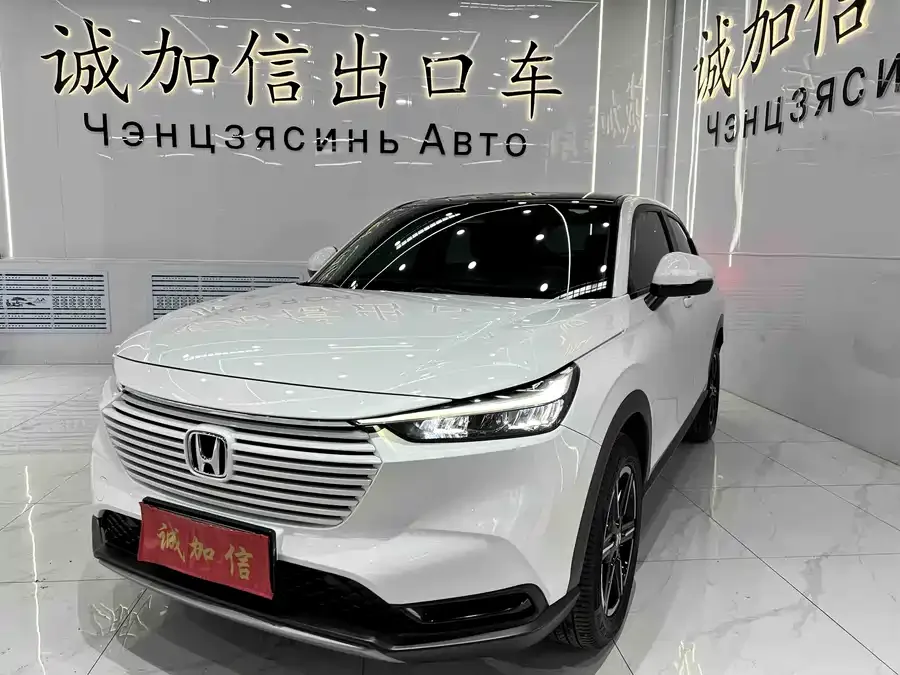 Honda VEZEL 2023