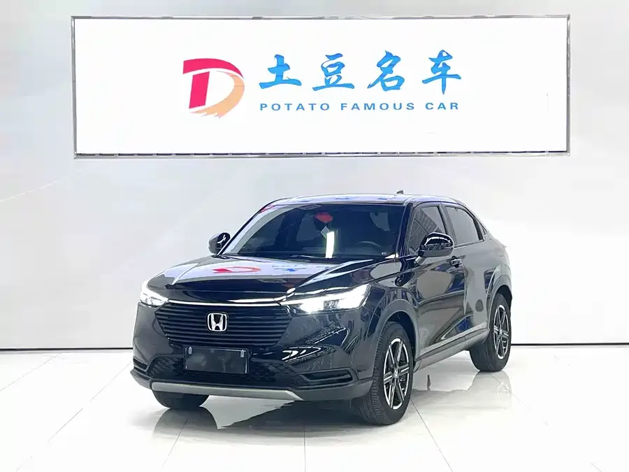 Honda VEZEL 2023