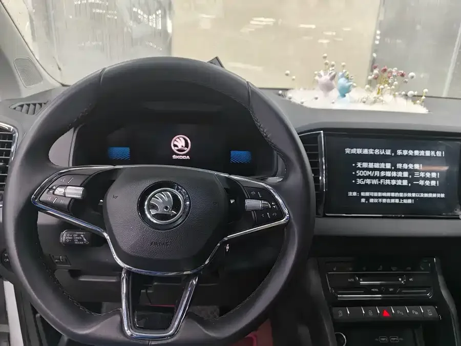 Skoda Karoq Korok 2023 TSI280 Smart Edition 2023 — миниатюра 4