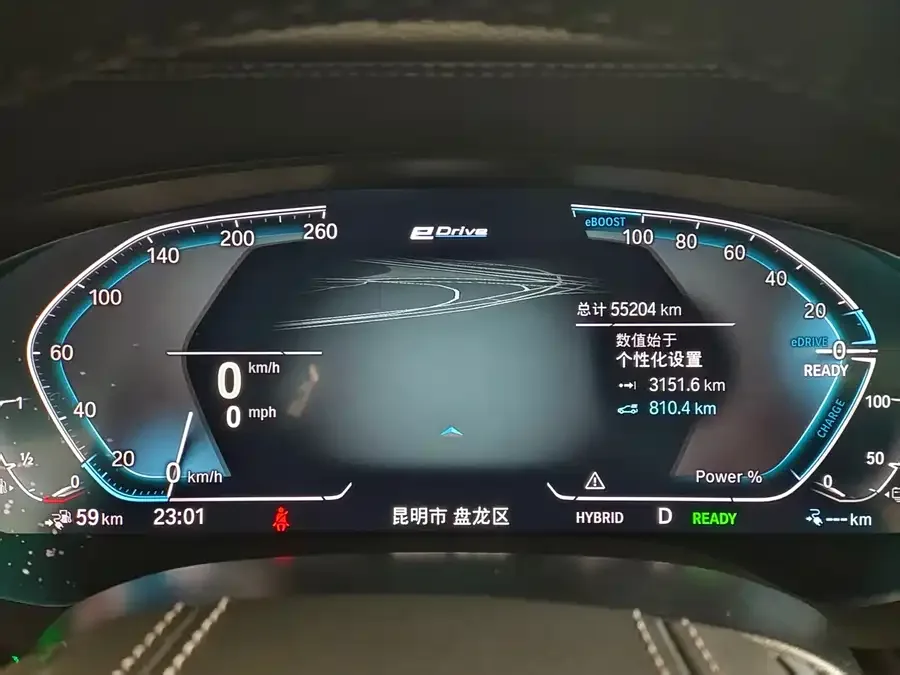 BMW 5 Series New Energy 2022 535Le Luxury Package 2022 — миниатюра 3