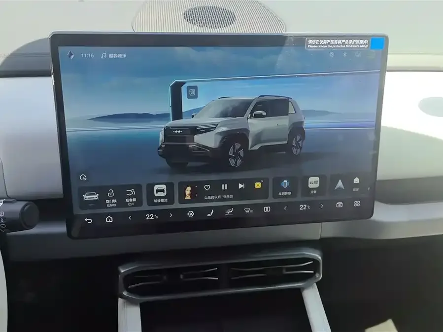 BYD Leopard Titanium 3 Titanium 3 2025 501KM 4WD Ultra Edition 2025 — миниатюра 4