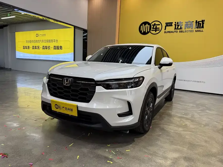 Honda HR-V 2023