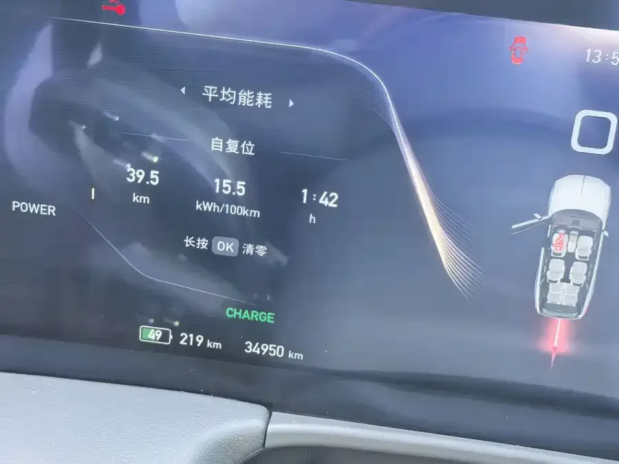 Hongqi E-HS9 Hongqi E-HS9 2021 460km Flagship Edition Six Seaters 2023 — миниатюра 5