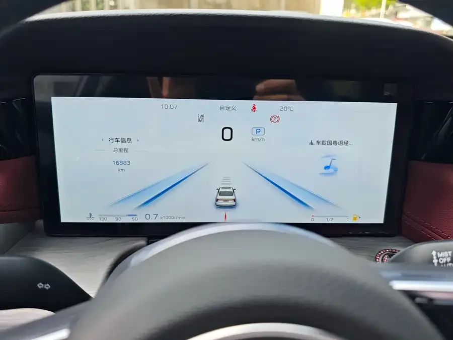 Hongqi H5 Hongqi H5 2025 2.0T Automatic Flagship Edition 2025 — миниатюра 5