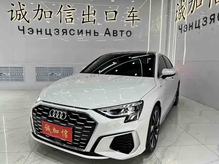 Audi A3 2023