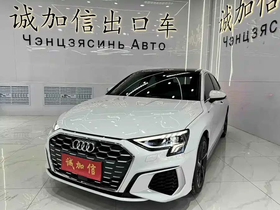 Audi A3 2023
