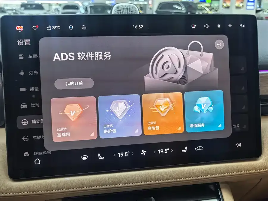 AITO M5 M5 2023 pure electric rear-wheel drive intelligent driving version 2024 — миниатюра 3