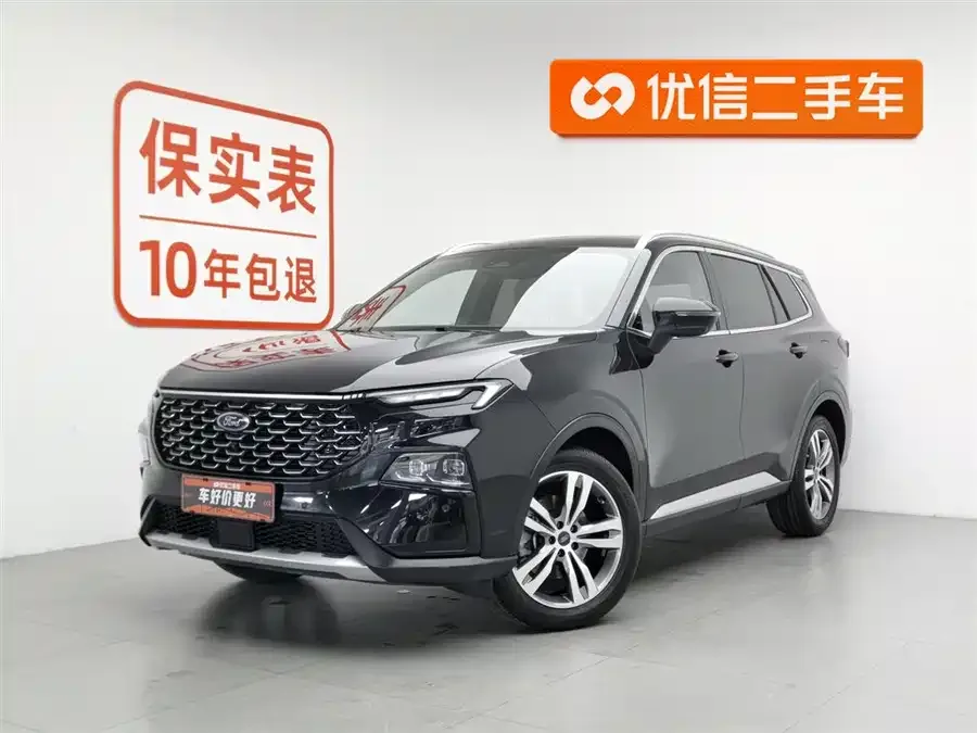 Ford Lingrui 2022