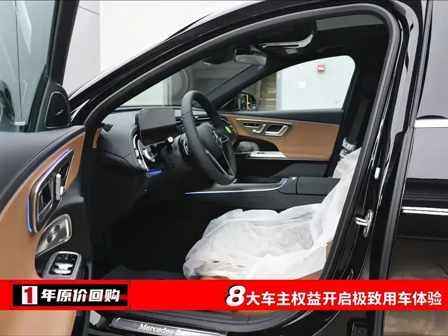 Mercedes-Benz E-Class 2026 Mercedes-Benz E-Class E 300 L Luxury 2026 — миниатюра 2