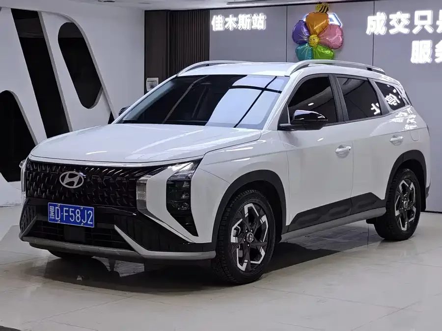 Hyundai Beijing ix35 2023