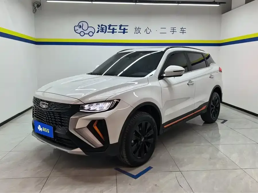 Geely Atlas 2022
