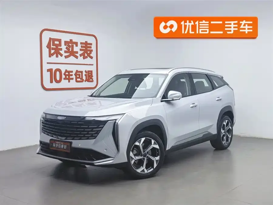 Geely Atlas L 2024