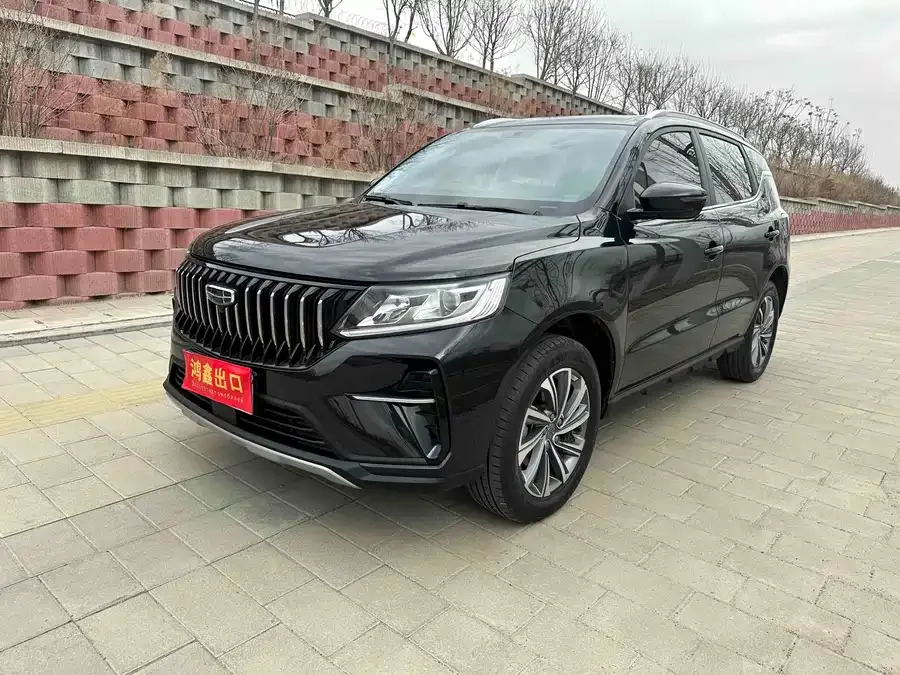 Geely Vision X6 2022