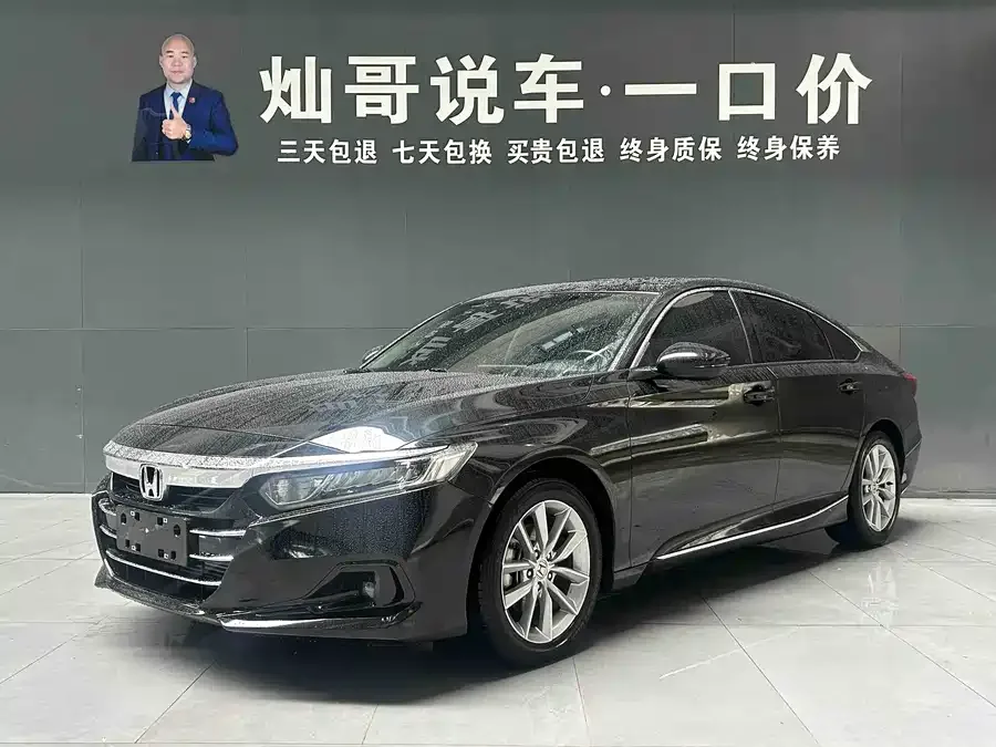 Honda Accord Accord 2022 260TURBO Deluxe Edition 2022 — фото 1, купить с доставкой в Москву