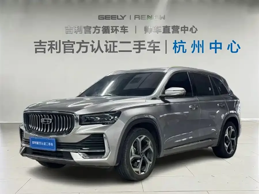 Geely Monjaro 2024