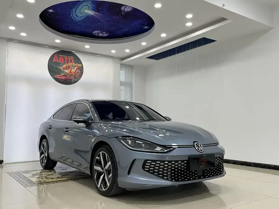 Volkswagen Lamando 2023