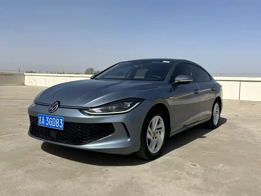 Volkswagen Lamando 2023