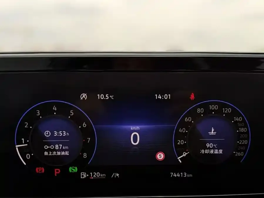 Volkswagen Lamando 2022 Lingdu Lingdu L 280TSI DSG Cool Edition 2022 — миниатюра 3