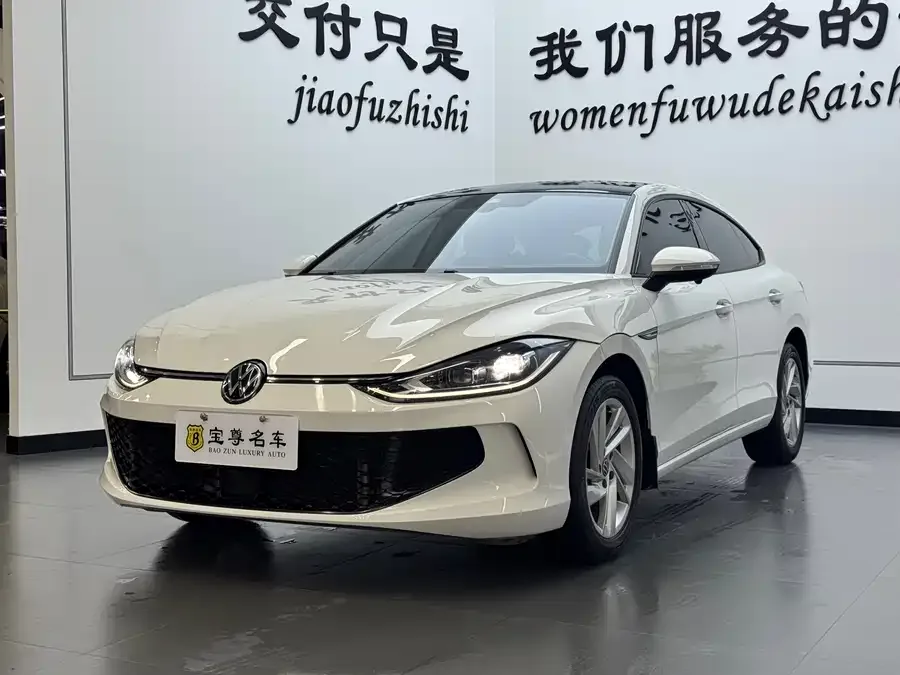 Volkswagen Lamando 2023
