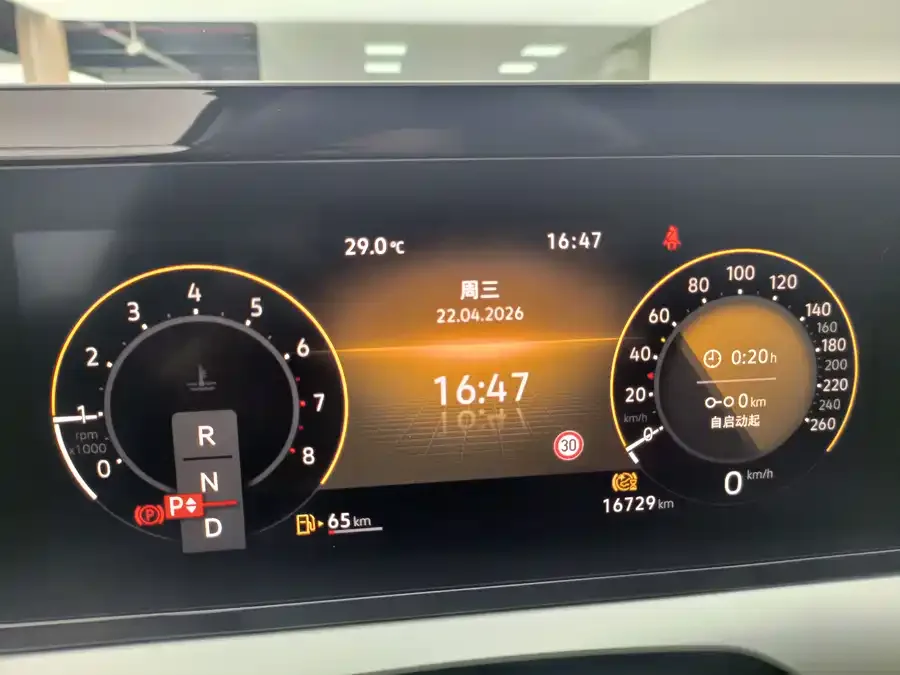 Volkswagen Lamando 2023 Lingdu Lingdu L 280TSI DSG Hot Edition 2023 — миниатюра 3