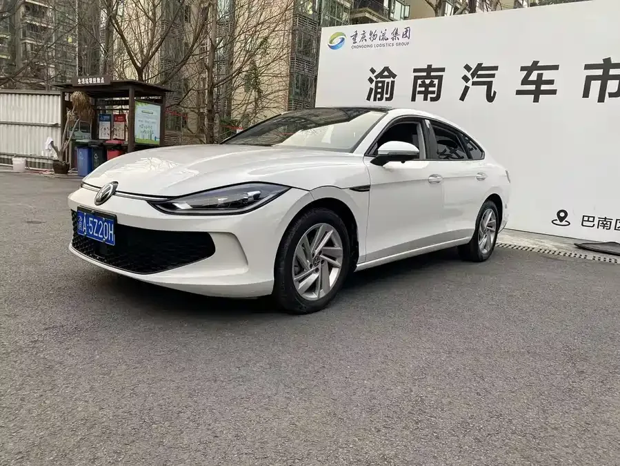 Volkswagen Lamando 2023