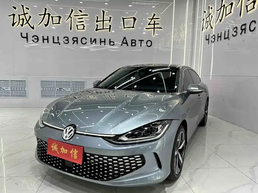Volkswagen Lamando 2023