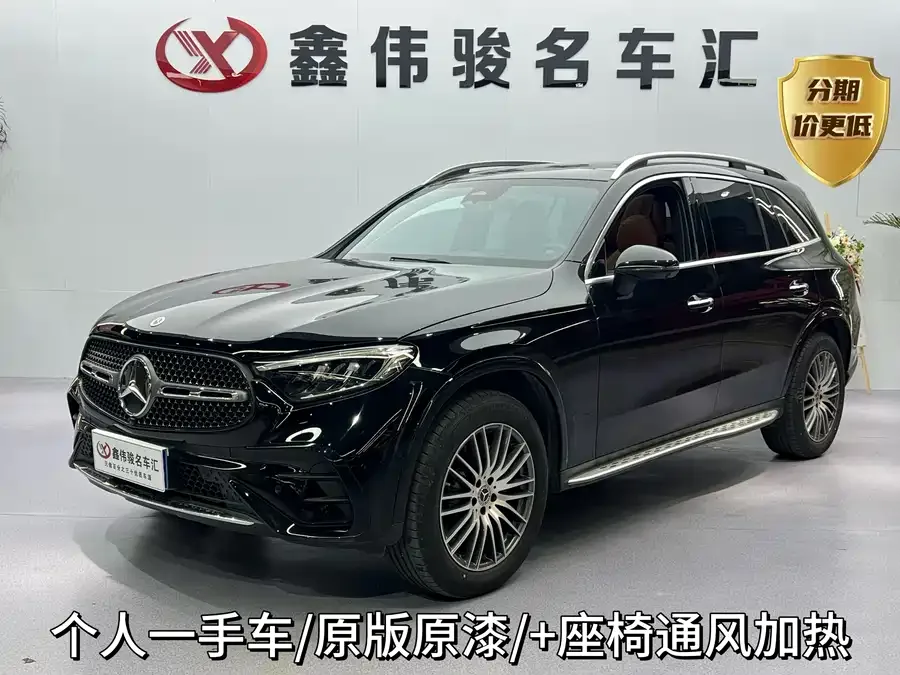 Mercedes-Benz GLC-Class 2025