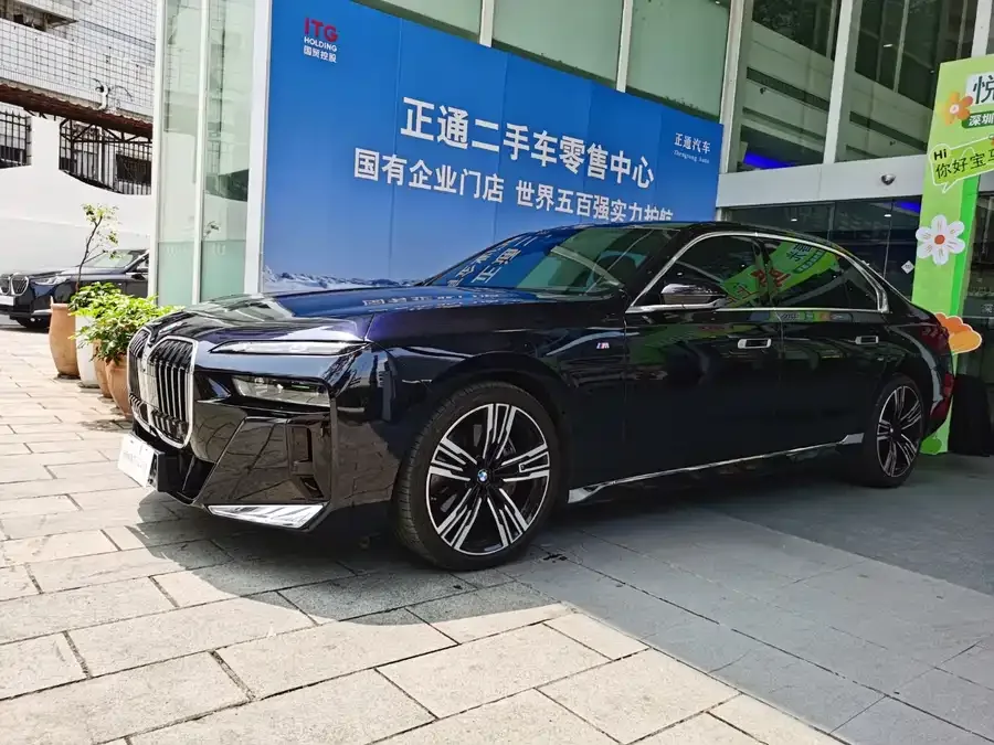 BMW 7 Series 2023