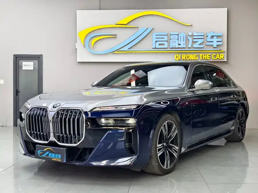 BMW 7 Series 2023