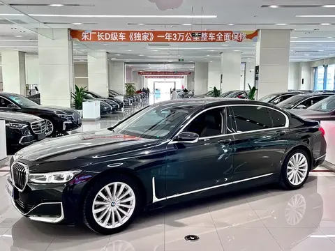 BMW 7 Series 2023 buy in Moscow