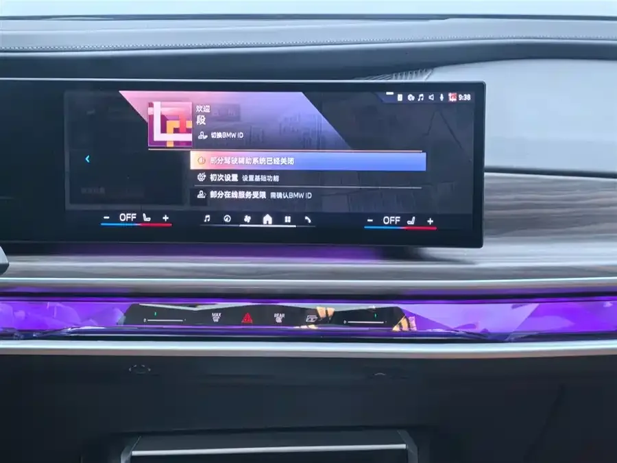 BMW 7 Series BMW 7 Series 2023 735Li Luxury Package 2023 — миниатюра 4