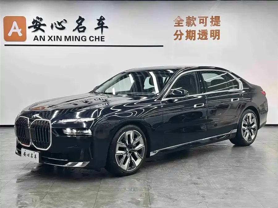 BMW 7 Series 2025