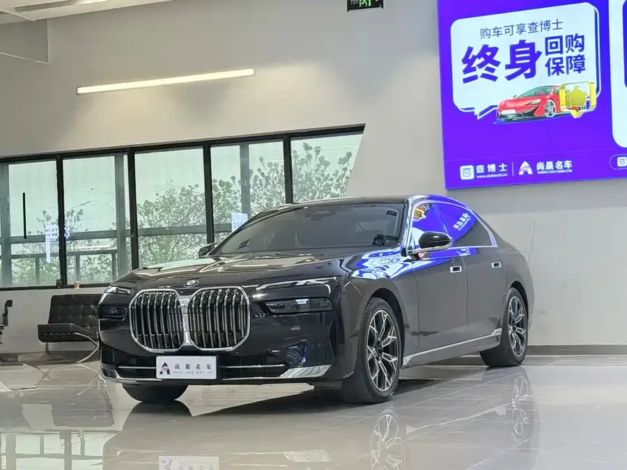 BMW 7 Series 2024