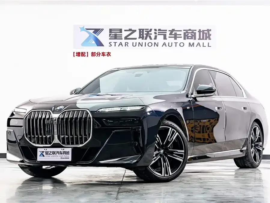 BMW 7 Series 2024