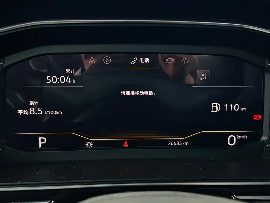 Volkswagen Tiguan L Tiguan L 2024 Outstanding Model 300TSI Automatic 2WD Longteng Edition 2024 — миниатюра 3