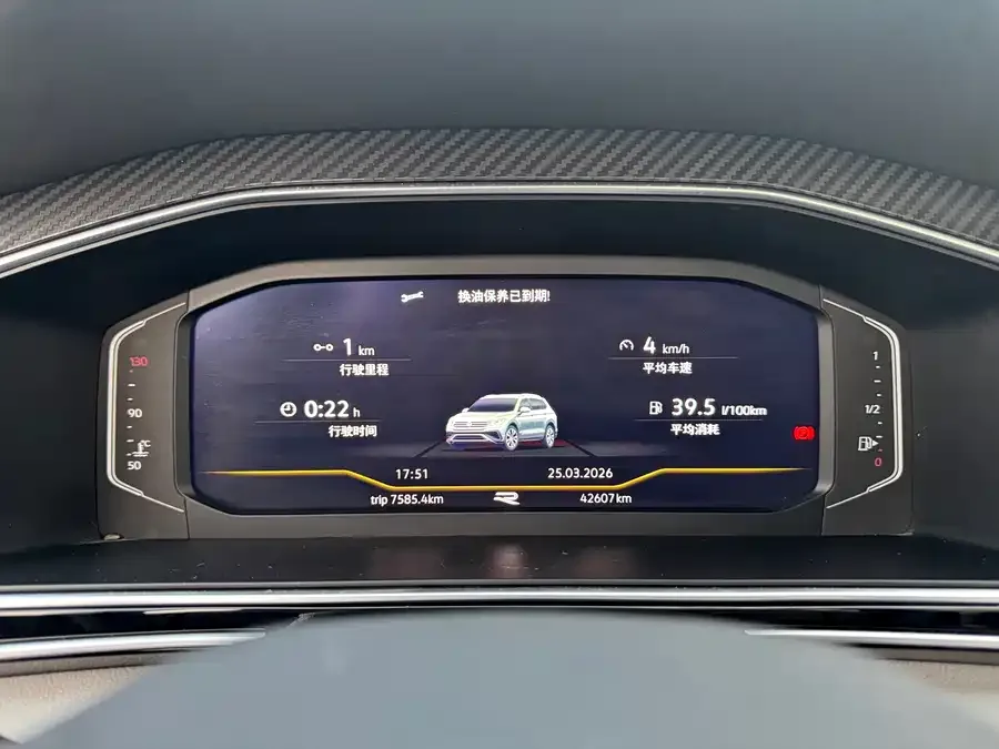 Volkswagen Tiguan L Tiguan L 2024 330TSI Automatic 2WD R-Line Enjoy Edition 2024 — миниатюра 5
