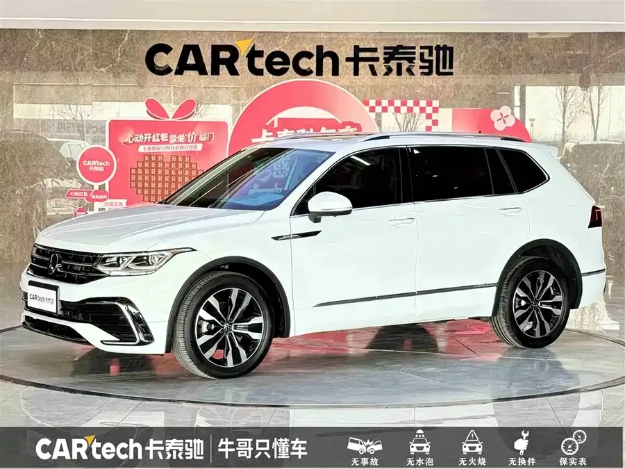 Volkswagen Tiguan L 2023