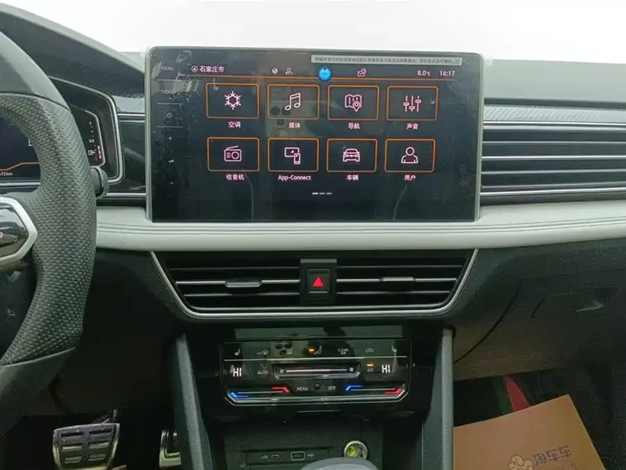 Volkswagen Tiguan L Tiguan L 2023 facelift 330TSI automatic two-wheel drive R-Line Enjoy Edition 2023 — миниатюра 4