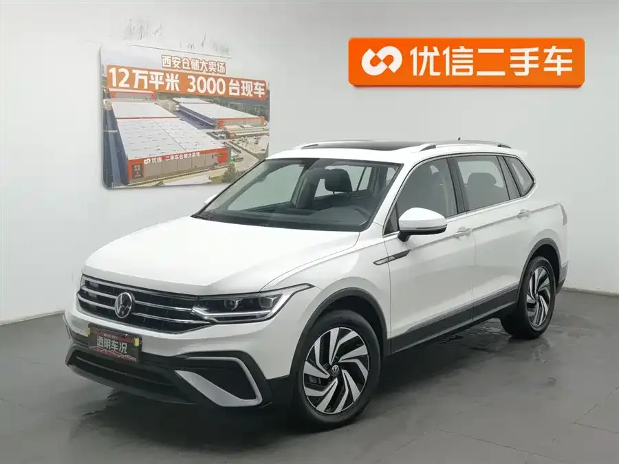 Volkswagen Tiguan L Tiguan L 2022 330TSI Automatic 2WD Smart Edition 2022 — фото 1, купить с доставкой в Москву