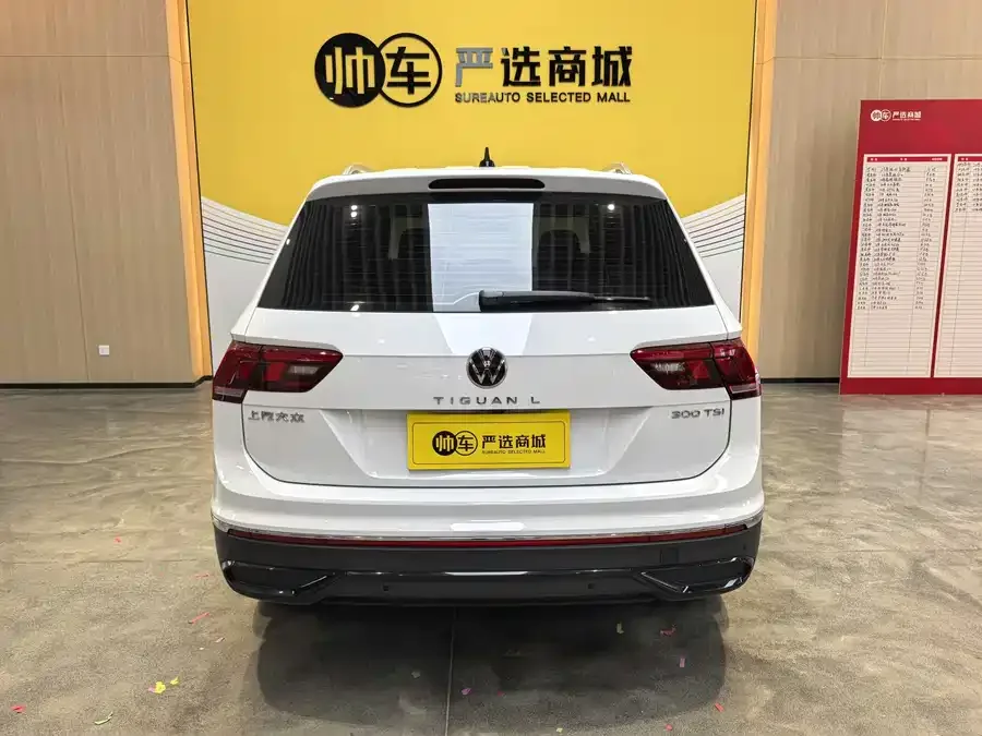 Volkswagen Tiguan L Tiguan L 2024 Outstanding Model 330TSI Automatic Two-wheel Drive Longteng Edition 2024 — миниатюра 2
