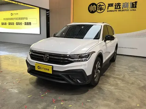 Volkswagen Tiguan L 2024 buy in Moscow