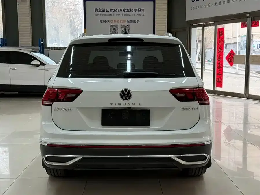 Volkswagen Tiguan L Tiguan L 2023 280TSI Automatic 2WD Trendy Limited Edition 2023 — миниатюра 2