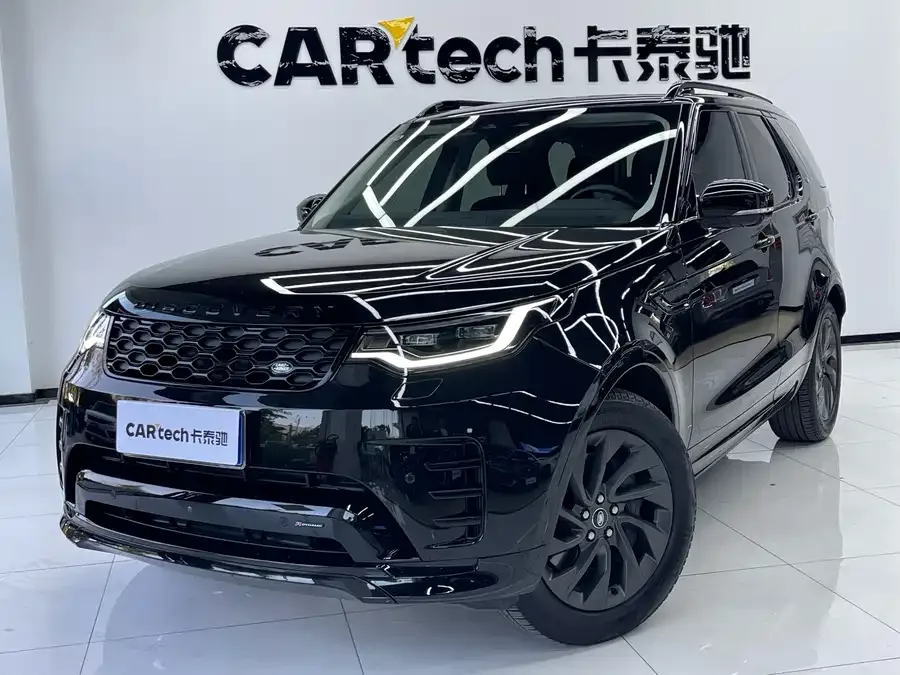 Land Rover finds 2023