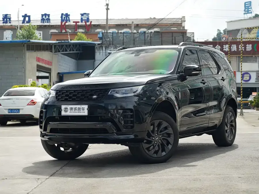 Land Rover finds 2023