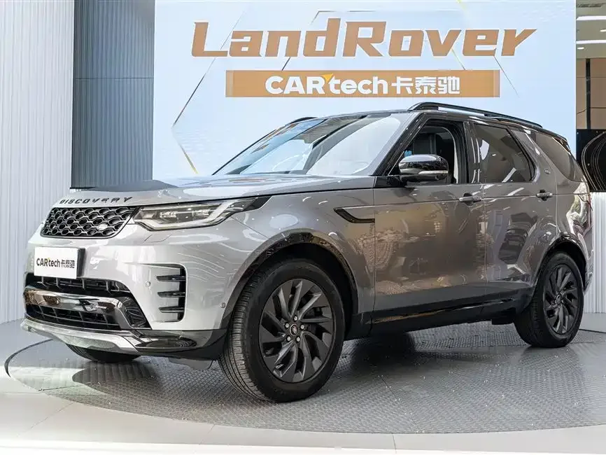 Land Rover finds 2023